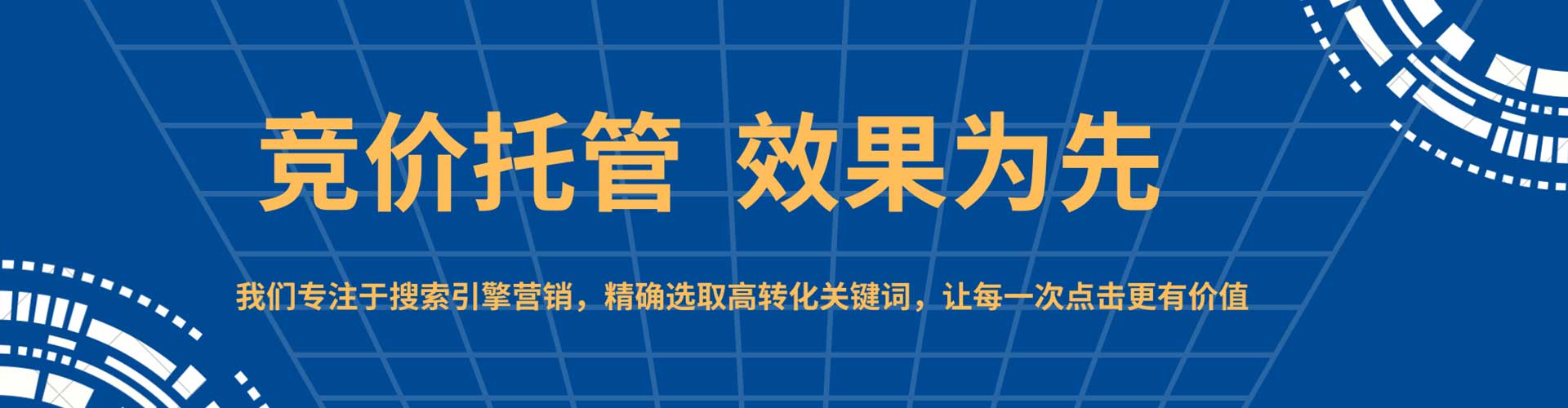 固阳百度推广返点