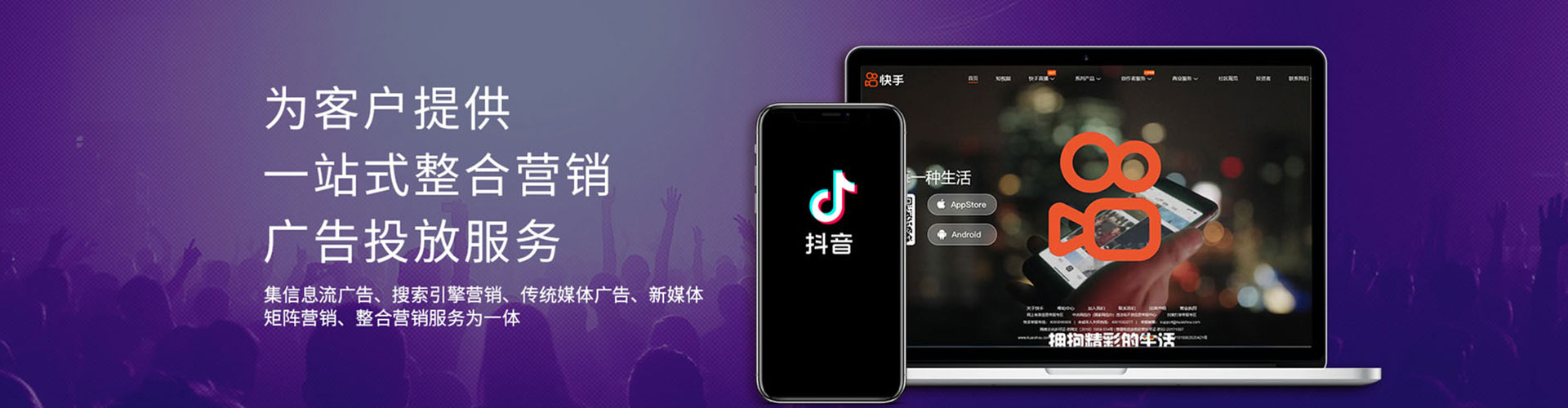 固阳百度代理开户