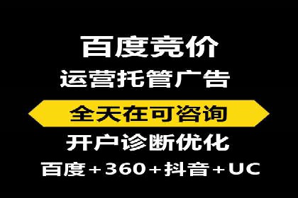 信息流竞价案例：如何成功提升广告效果